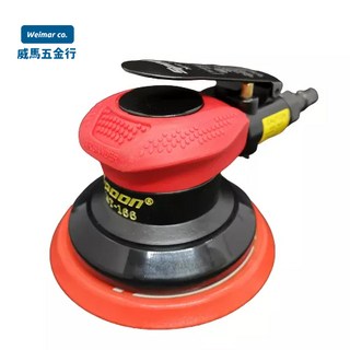 威馬五金 Spoon士邦 5吋氣動打蠟機/氣動研磨機 - 台灣製造