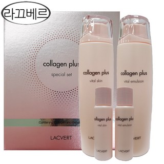 콜라겐 플러스 바이탈 2종 + 스킨부스터 25ml + 에멀전 25ml 세트, 1세트