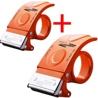 KCJ 1+1 스틸 테이프 커터기 디스펜서 TC-65, 2개, 오렌지