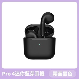 Pro4 無線藍牙耳機 - 迷你雙耳通話運動耳機 (亮面白), Pro 4耳機 黑