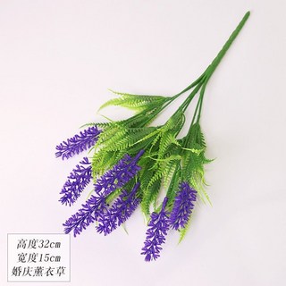 嘉義出貨 假花擺設 仿真花 客廳塑膠花裝飾隔斷花箱插花仿真蝴蝶蘭 戶外假花藝 人造花束, 單支婚慶薰衣草 深紫, 1個