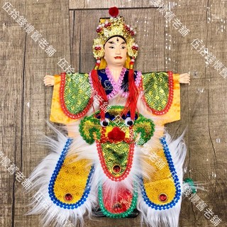 布袋戲 掌中戲 鐵扇公主 三眼楊戩 關羽 關雲長 關公 諸葛孔明 濟公 包公 包青天 交換禮物 台灣紀念品 復古 童玩, 1個