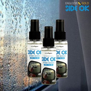 사이드미러 친수코팅+김서림방지제(유리&거울전용)