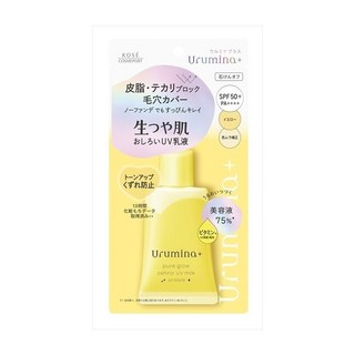 【JOKO JOKO】現貨秒出 KOSE Urumina 黃色清新花香隔離乳，輕盈保濕，修飾膚色，持久妝容, 1個, Yellow