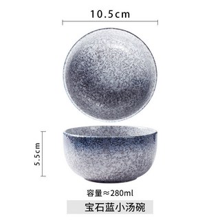 壹灣發貨 可微波日式陶瓷泡麵碗 帶蓋碗 學生便當飯盒碗 耐熱微波爐隔熱飯碗, 1個, 4.2英寸 寶石藍小湯碗