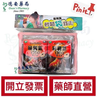 易利氣 磁力項圈 MAX 50cm 60cm 1300磁力貼24粒*2入 EX項圈 限量超值組, 1個, [組合包]1300磁力貼24粒*2