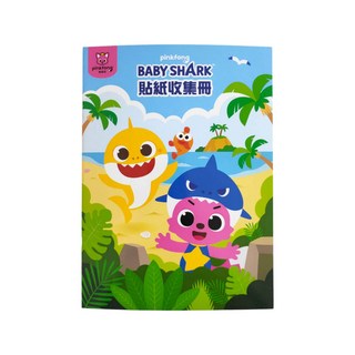 pinkfong 碰碰狐鯊魚寶寶 BABY SHARK 貼紙收集冊 兒童益智玩具, BABY SHARK 貼紙收集冊-沙灘