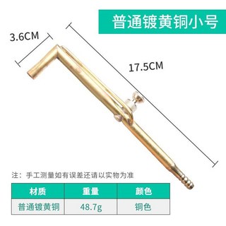 白銅火槍高溫噴火槍熔金銀銅首飾焊接熔化打金工具, 1個, 普通小號【鍍黃銅】火槍
