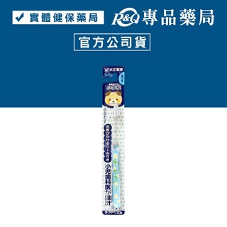 日本大正製藥 小學生牙刷 (6-12歲), 1個