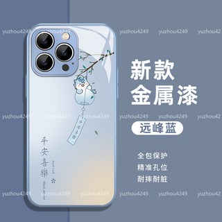 適用於 iPhone 16/17 系列手機殼，平安全金屬烤漆設計，附掛繩，防摔保護殼