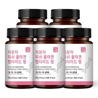 저분자 피쉬 콜라겐 펩타이드 300달톤 비오틴 비타민C, 70정, 5개