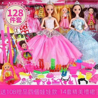 128件套芭比娃娃大套裝禮盒 - 公主換裝娃娃 女孩生日禮物, 1個, 4娃娃138件套 D款