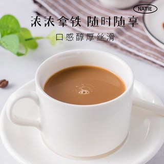 喫喝係列次元鋪 6口味牛乳椰奶燕麥拿鐵咖啡學生辦公速溶特濃代餐, 1個, 燕麥拿鐵1袋10克【僅品嚐下】