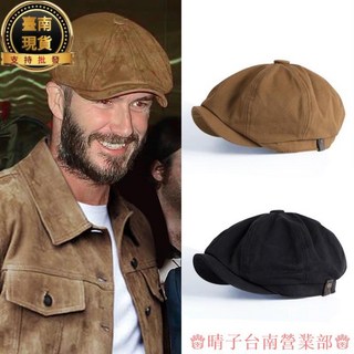 臺南出貨 2023新款羊毛英倫紳士風八角帽雅痞男士復古休閒鴨舌帽貝雷帽街頭風潮男報童帽子