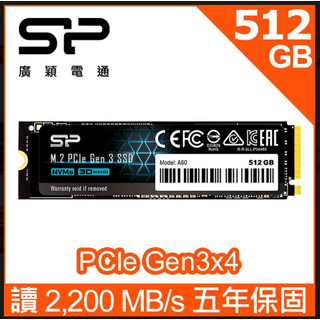 SP 廣穎電通 A60 M.2 PCIe Gen3x4 512GB 固態硬碟 高速讀寫 五年保固 電腦升級首選