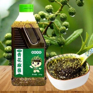 花椒醬特麻四川特產青花椒涼拌麵醬料，藤椒火鍋調料，明星周邊生日禮物, 1個, 【2瓶】青花椒醬