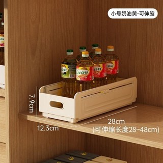 集裝箱電線收納盒 電源插線板理線器 插排置物架 桌面整理網線集線盒, 1個, 奶油色【無蓋/可伸縮】小號