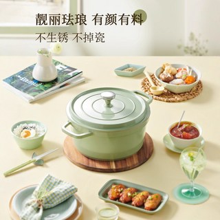 琺琅鍋微壓鍋陶瓷白燉鍋燉盅砂鍋鑄鋁鍋煲湯鍋不粘鍋電磁爐燜煮鍋, 1個, 抹茶綠-金屬蓋:24cm, 1cm