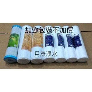 CLEANPURE 濾心 RO逆滲透淨水器/電解水機一年份濾心組(PP棉/活性碳/CTO)超商取貨, 1個, 一年份
