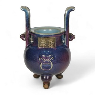 博古珍藏 宋．鈞窯紫釉鋪首雙耳三足爐 早期收藏 老件瓷器 檀香沉香爐 博物館級文物 底價回饋, 1個