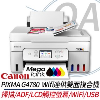 Canon Mega Tank 多功能噴墨印表機，高速列印，高品質色彩，無線網路, PIXMA G4780