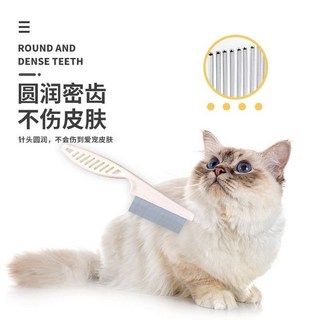 貓狗通用除跳蚤針梳 不傷膚蓬鬆去浮毛 泰迪麵部清潔 超密細齒排毛梳, 1個, 大號【17*1.7*6.7】中大型,貓犬通用密齒梳