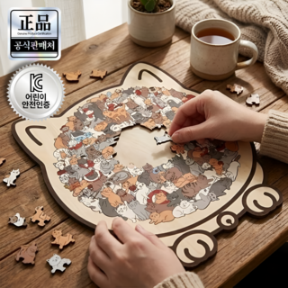 이너네스트 귀여운 고양이직소퍼즐 냥이 고양이퍼즐, 1세트, 모란디, 135피스