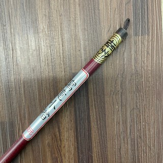 南洲 寫意小楷毛筆 書法, 1個, 紅咖色