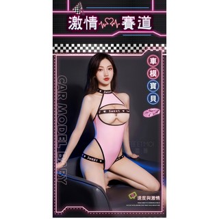 賽車女郎 挖空爆乳掛脖高衩連身衣 主題派對夜店裝