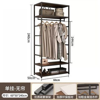 輕奢簡約落地開放式金屬衣帽間掛衣架組合板式臥室置物架衣櫃 衣櫥 間易衣櫃 加大衣櫥