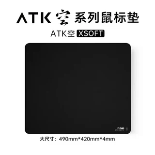 ATK Kong 시리즈 게임용 마우스 패드 XSOFT 플로팅 에지 깊은 흘러내림 테두리 미끄럼 베이스 Esports/Off, 01 490mm 420mm, 01 ATK490mm 420mmBlack