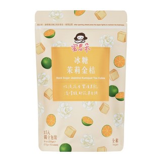 蜜思朵冰糖茉莉金桔，清新茉莉花香與金桔酸甜交織，獨立包裝方便攜帶, 17g, 15個, 1個
