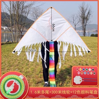 【開發票/統編】特大DIY風箏 兒童手工塗色風箏 塗鴉填色親子教學 易飛高檔空白風箏 高飛風箏teddy6, 1.6米多尾+12色顏料+300米輪, 1個