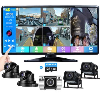WINANON 10.36인치 5채널 터치 화물차 블랙박스 AI 인공지능 감지 시스템 800만화소 고화질 1080P 128G 트럭 차량 풀세트, 사은품 9종 세트, 128GB, 1080P고화질+BSD