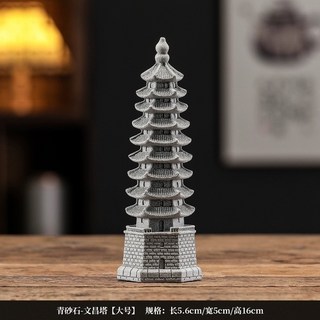 免運青砂石枯山水景觀擺件 盆景魚缸造景古風石橋寶塔小船涼亭桌麵盆景茶寵擺件水族裝飾熱帶魚缸裝, 10青砂石-文昌塔【大號】