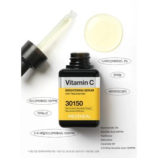 Meheadil 維他命 C 亮白精華 40mL, 1個