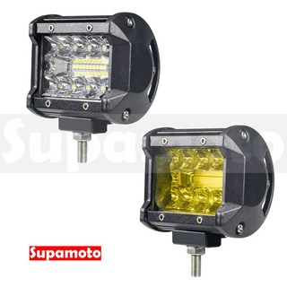 Supamoto LED霧燈—LF04 IP67越野防水, 1個, 超值款-黃光(1顆)