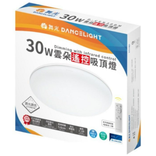 舞光DANCELIGHT雲朵遙控吸頂燈，30W紅外線遙控調光調色，節能LED燈具, 30W