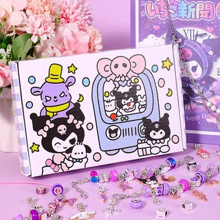 卡通兒童創意手串DIY串珠套裝 兒童手工製作飾品 生日禮物 兒童節禮物, 73件套-酷洛米手串(禮盒+禮袋）台灣現貨, 1個