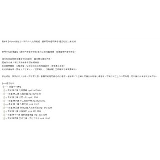 易&學 G mai 奇門遁甲課程 - 遁元秘術22集視頻