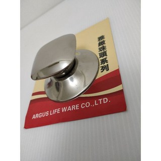 電鍋蓋頭 平底鍋蓋頭 內鍋蓋頭 炒菜鍋蓋頭 不鏽鋼鍋蓋頭 鍋蓋頭 不鏽鋼杯頭 蓋頭 不鏽鋼螺絲 一入, 方型白鐵珠頭, 1個