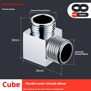 水龍頭分接頭，三通四通，4英寸接口，角閥，單進雙出，三出水分配器轉接頭, 1個, 【1】方體彎頭-雙外