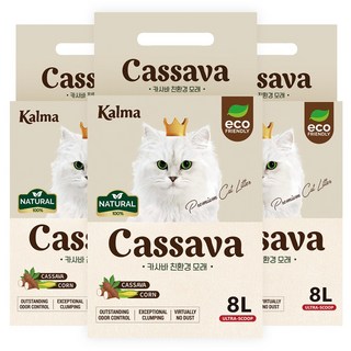 칼마 천연 카사바 먼지없는 고양이 무향 8L 3개 모래, 오리지널