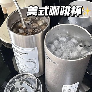 ins美式杯 高顏值美式拿鐵咖啡杯 不銹鋼保溫便攜隨行吸管杯, 1個, 600ML灰【防塵蓋+吸管】,冰美式吸管【僅吸管沒有杯子】