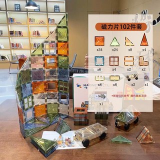 彩窗大自然色磁力片套裝兒童拼插玩具磁性益智玩具, 1個, 磁力片102件套（帶2車）