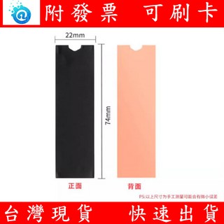 FinalCool 石墨烯 M.2 2280 固態硬盤 SSD 銅箔散熱片 筆電散熱貼, 1個