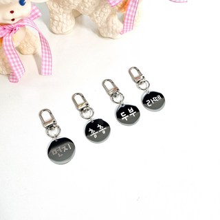 바이굄 강아지 인식표 애견 이름표 반려견 써지컬 스틸 원형 네임택, 1개, 서지컬스틸