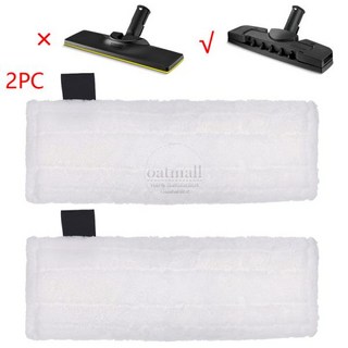Karcher EasyFix SC2 SC3 SC4 SC5 걸레 클리너 예비 부품 스팀 걸레 천 청소 패드 천 커버 걸레 교체 액세서리, 2 short mops, 2) 2 short mops, 3. 2 long mops