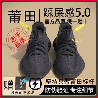 椰子鞋男/女 2024新款加絨保暖 休閒運動百搭跑步鞋