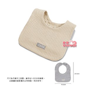 KUKU PLUS 酷咕鴨竹纖羅紋造型/方形圍兜 KU2261 KU2260 涼爽吸濕 可調節雙扣, 1個, Ku-2260，方形圍兜暖調杏，112元